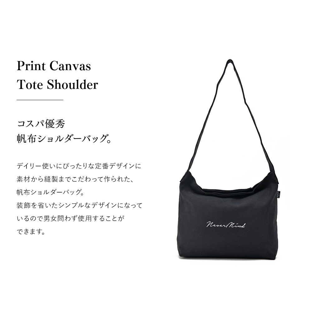 Rename プリントハンプ ロゴショルダーバッグ