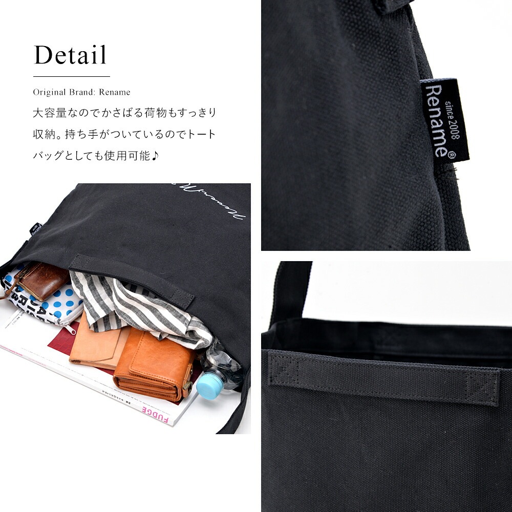 Rename プリントハンプ ロゴショルダーバッグ