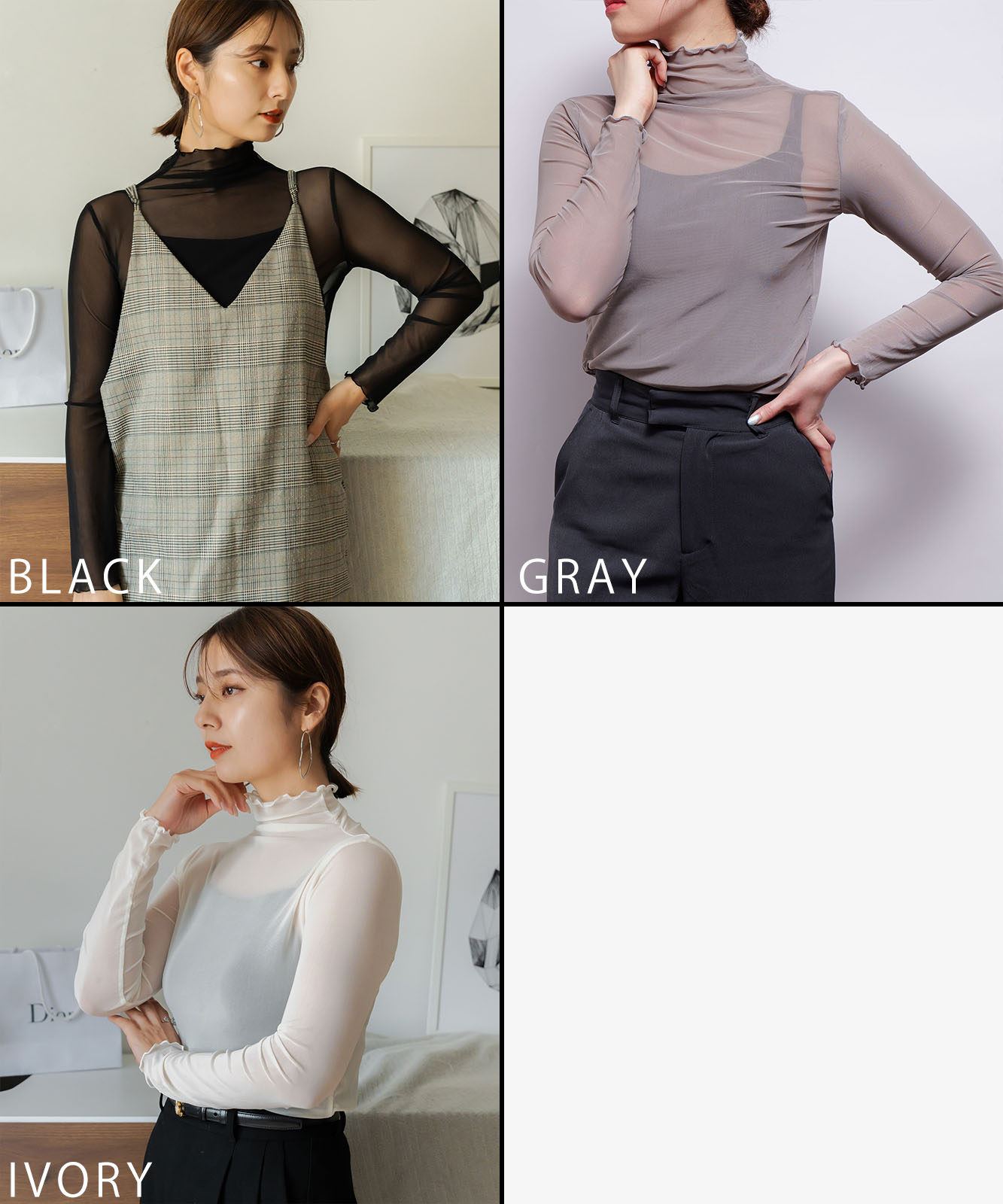 無地シアートップス