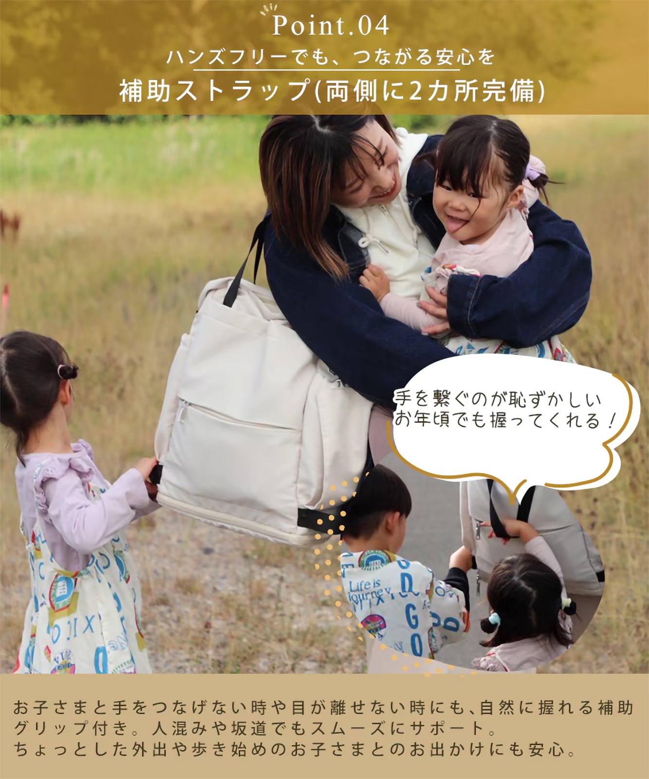 【REAIMER】 4way ペアレンツバッグ マザーズバッグ リュック トート ショルダーバッグ サコッシュ付き 軽量 撥水 大容量 男女兼用 MRN25088 メンズ レディース ユニセックス おしゃれ 通学 通勤 韓国ストリート Y2K シティボーイ MRN25088