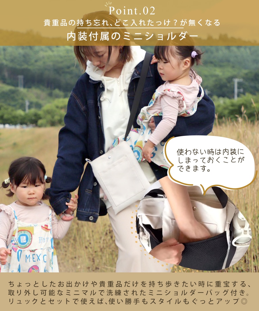 まろりぃm様　3個セット REAIMER 3way マザーズバッグ