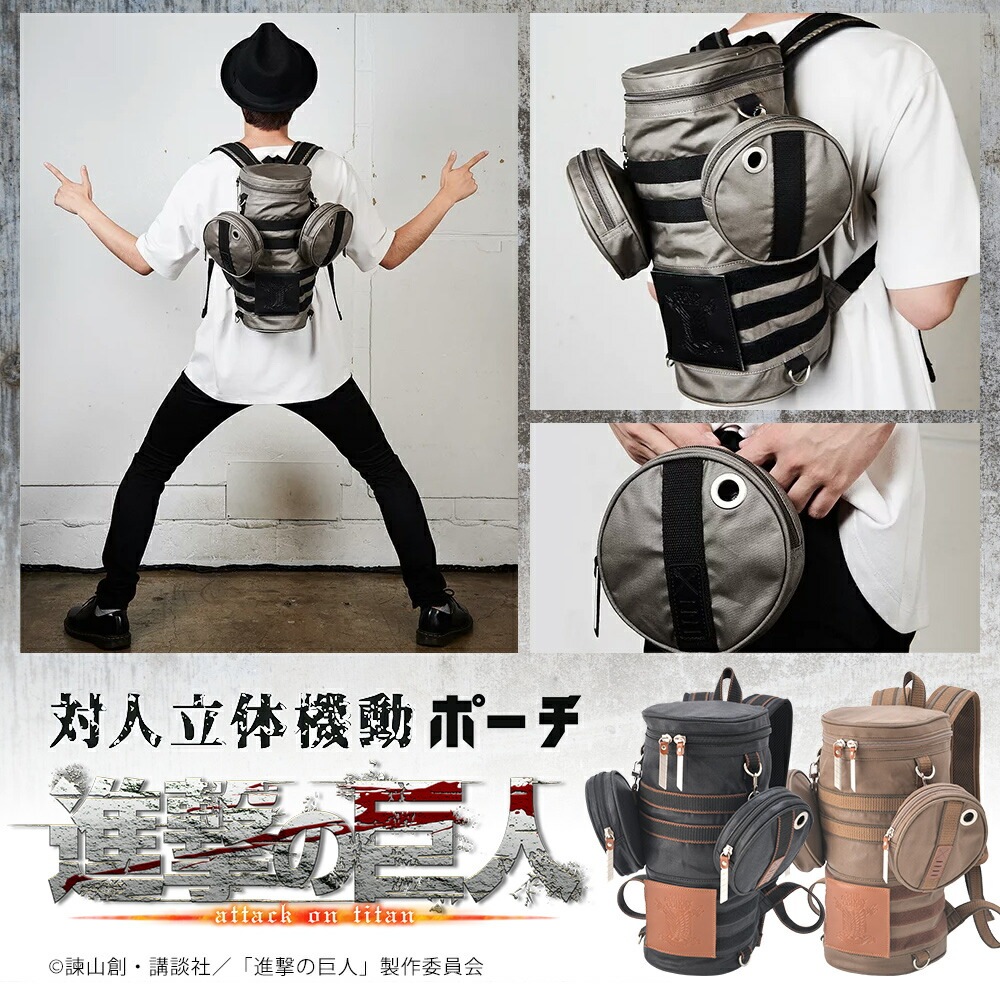 Device 進撃の巨人 対人立体機動 ポーチ バックパック ブランド Device Device Official