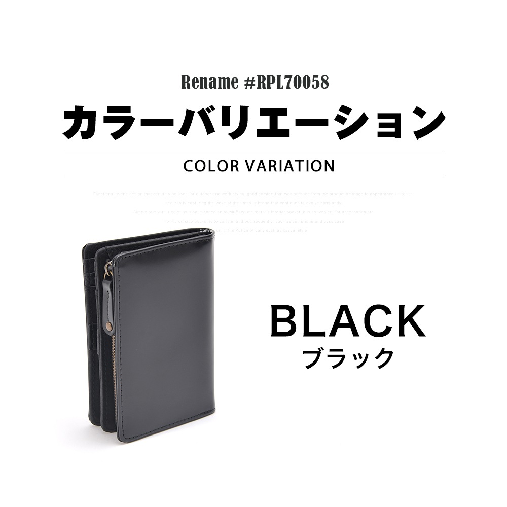 Rename 本革手帳型 2つ折り 財布