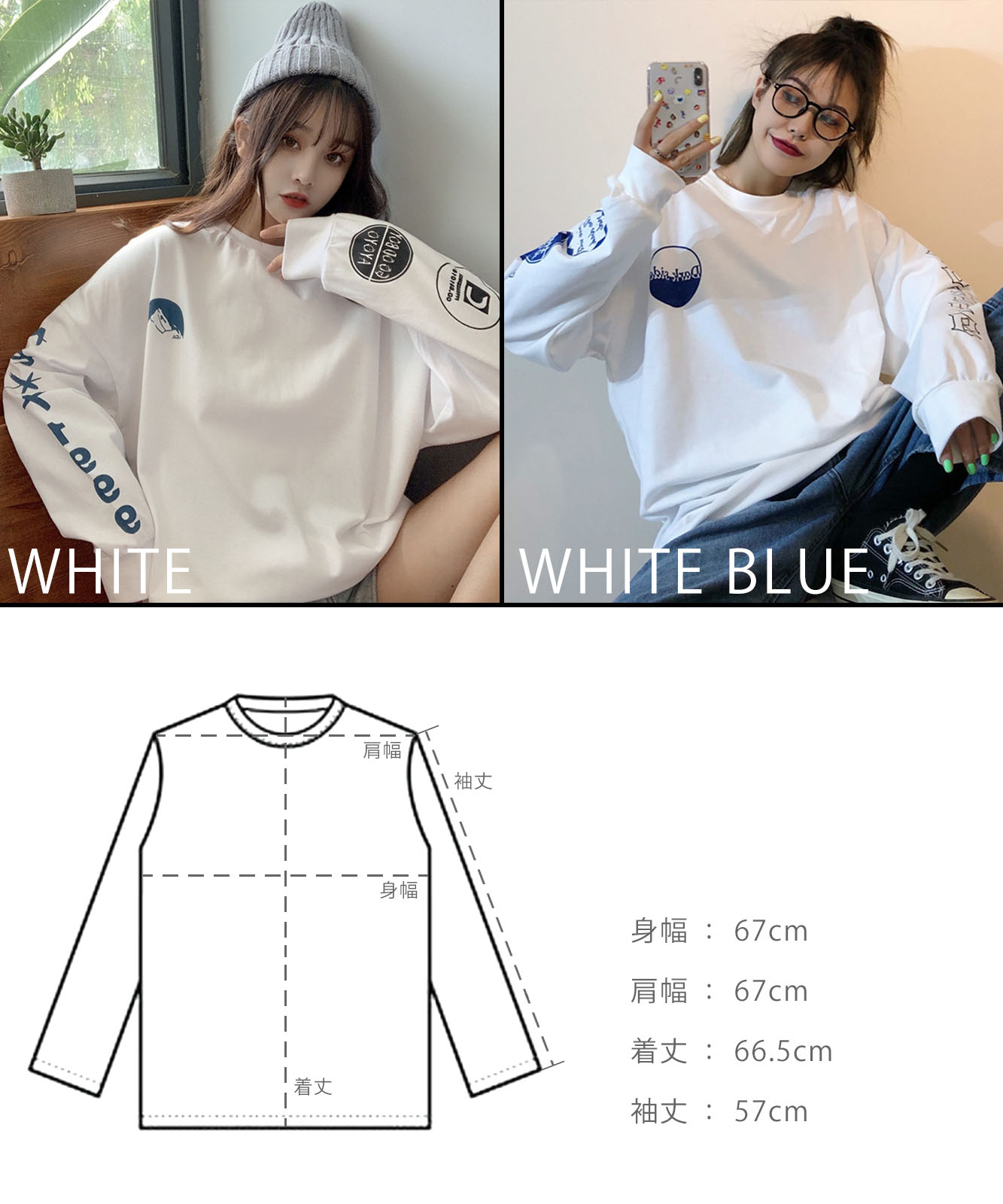 DEVICE select 袖プリント ロンT メンズ レディース