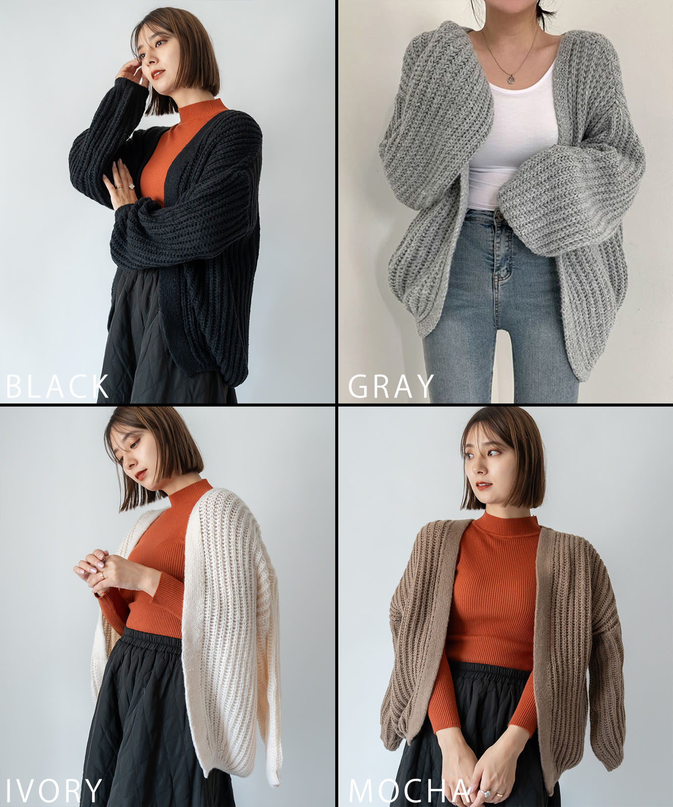 スリーブルーズニットカーディガン