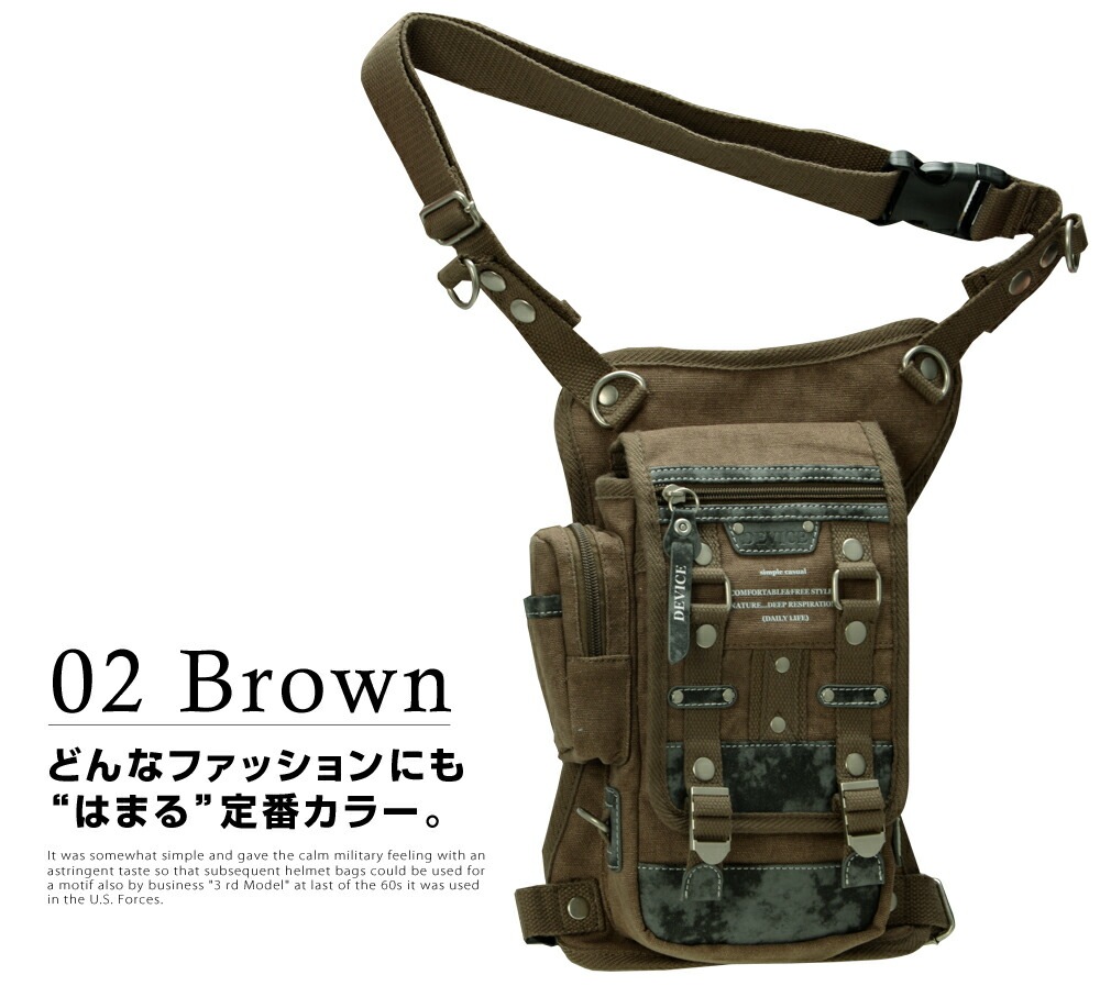 DEVICE Haze3 2way レッグポーチ DLH40055