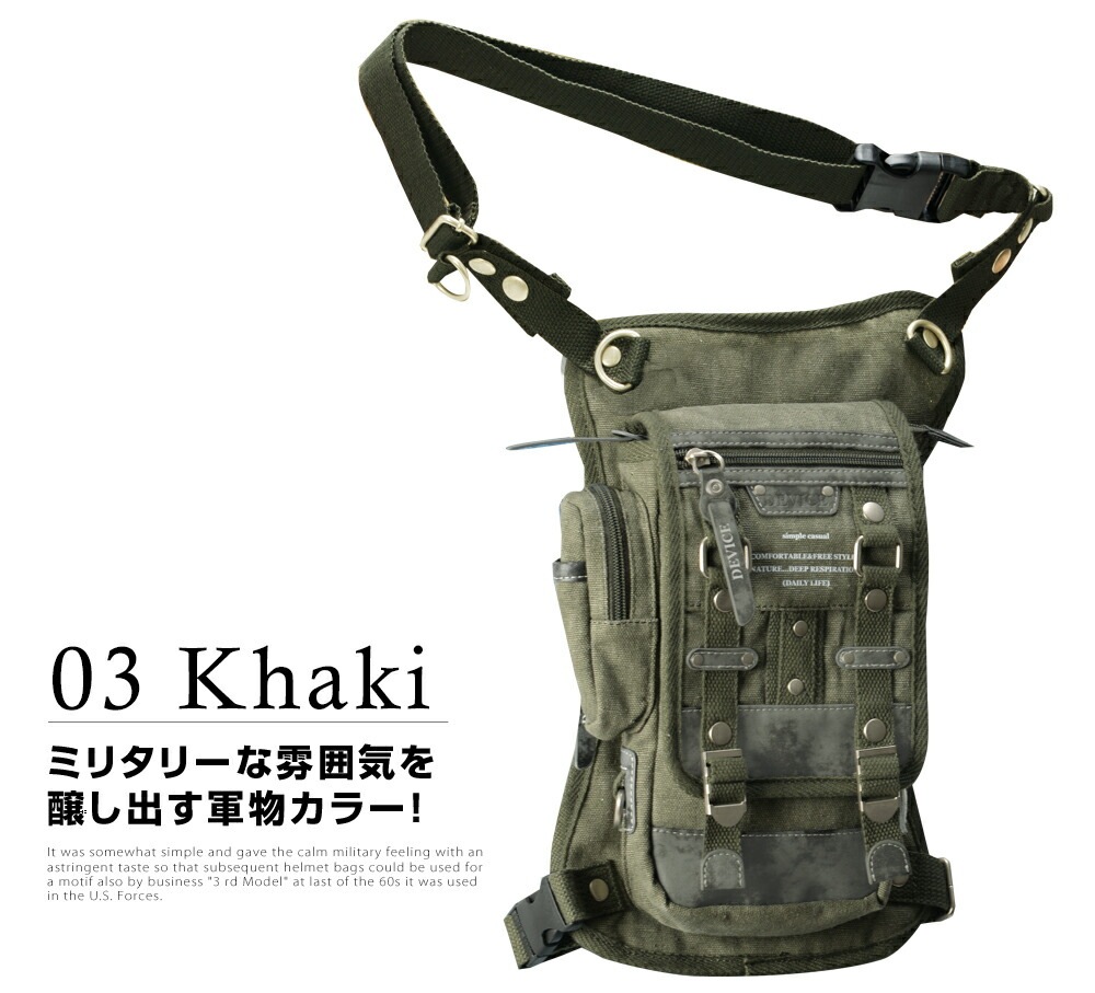マルチカムレッグポーチ&帽子、ポーチセット DEVICE Haze3 2way レッグポーチ DLH40055