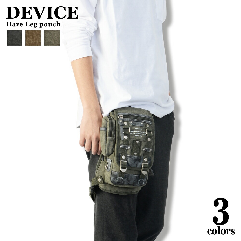 DEVICE Haze3 2way レッグポーチ