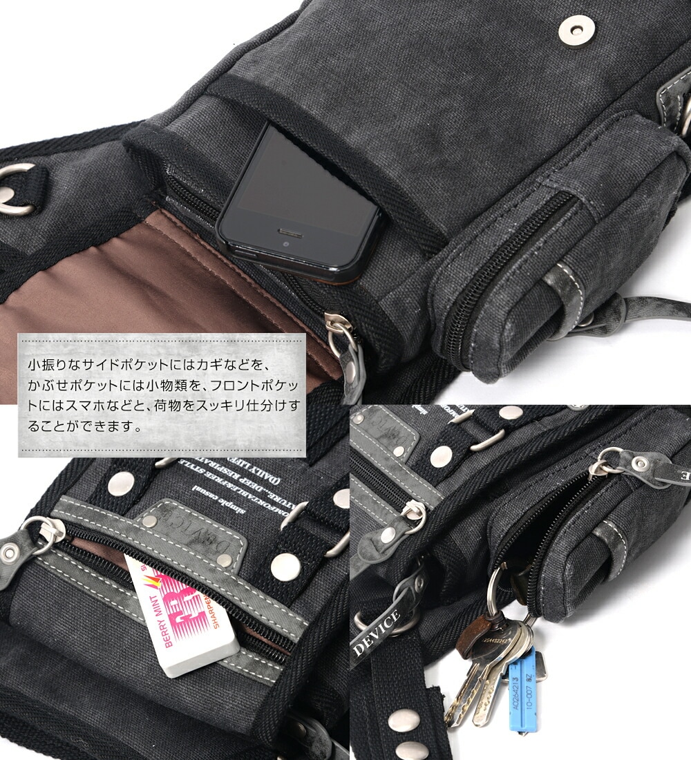 DEVICE Haze3 2way レッグポーチ DLH40055