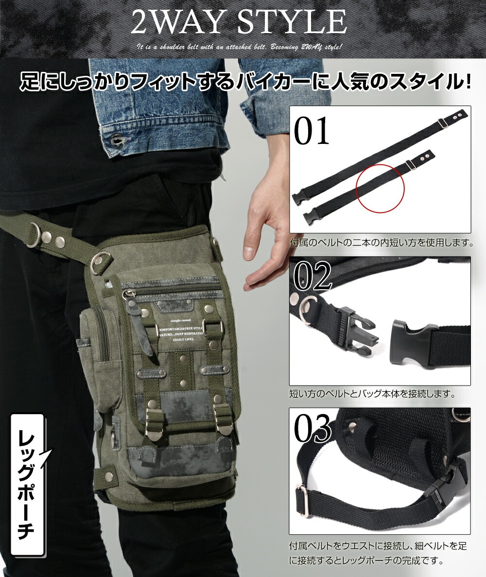 DEVICE Haze3 2way レッグポーチ