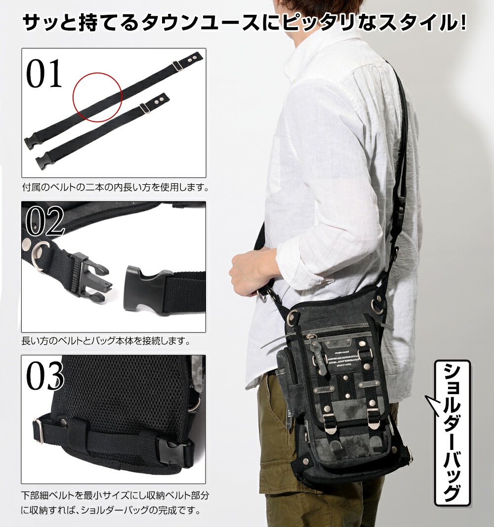 DEVICE Haze3 2way レッグポーチ