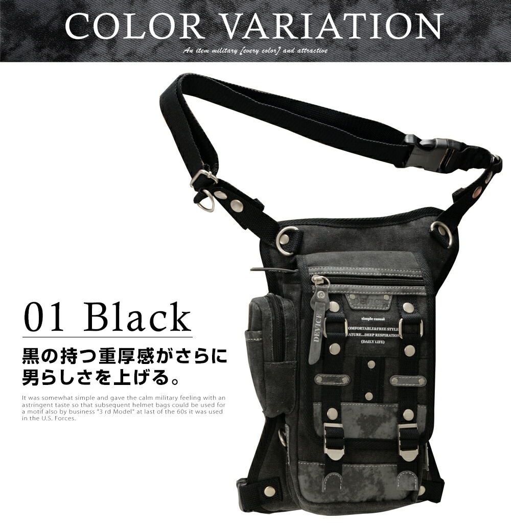 ホット商品 DEVICE Haze3 DLH40055 レッグポーチ 2way ウェア