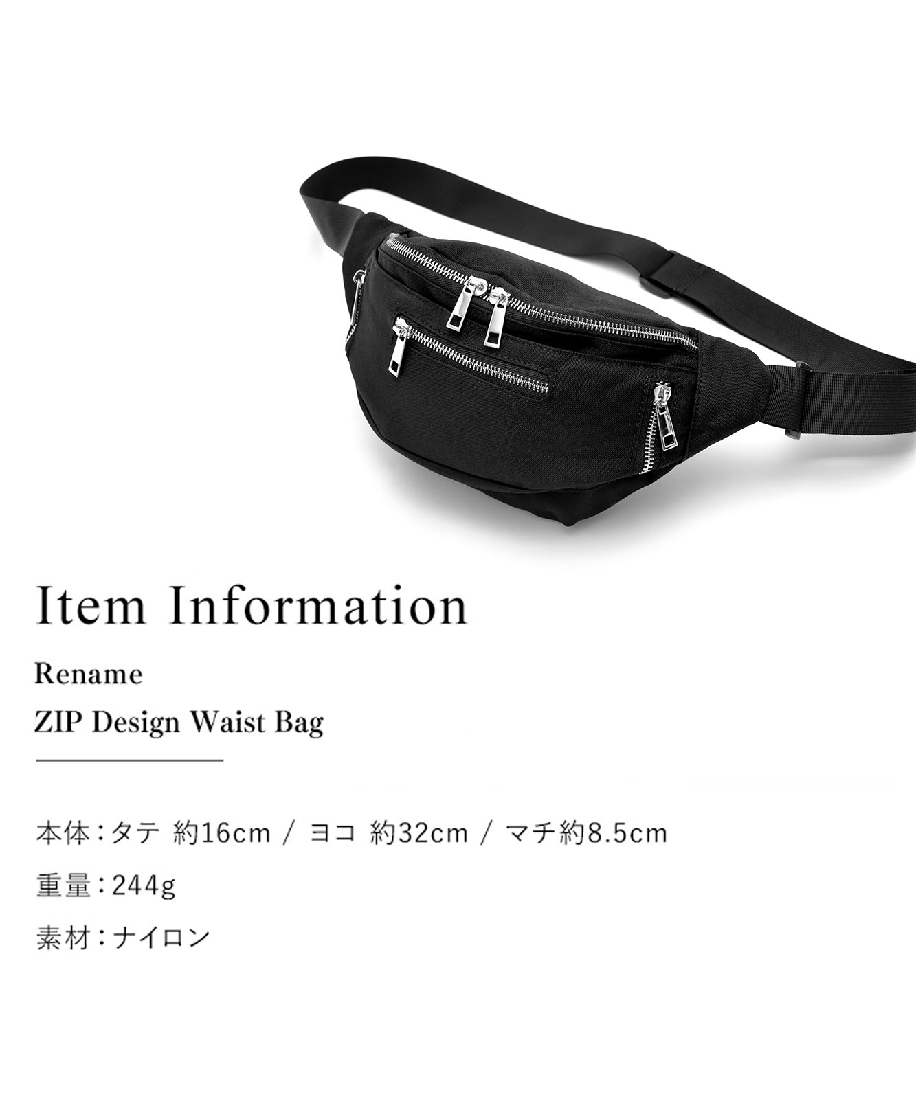 【 DEVICE × ユウコラボ 】 Rename ZIP デザイン ウエストバッグ ウエストポーチ メンズ レディース ユニセックス 学生 おしゃれ RWN22040