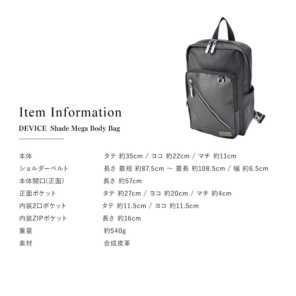 ボディセンス　匿名　未使用 4個セット Cross charm official store | ボディバッグ メンズ ボディーバッグ