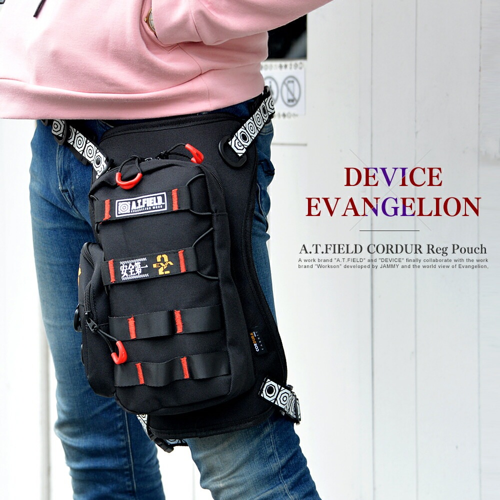 DEVICE × A.T.FIELD CORDURA レッグポーチ DLN80068