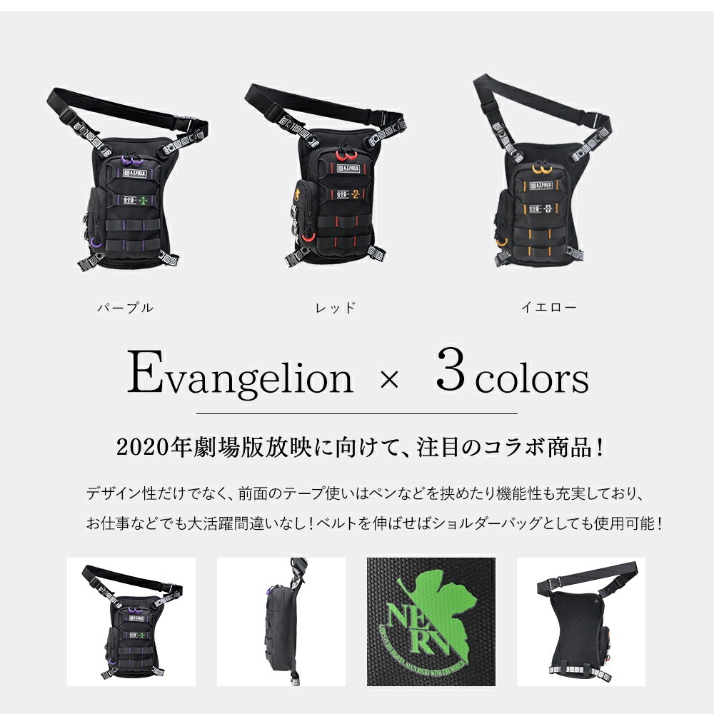 DEVICE × A.T.FIELD CORDURA レッグポーチ DLN80068