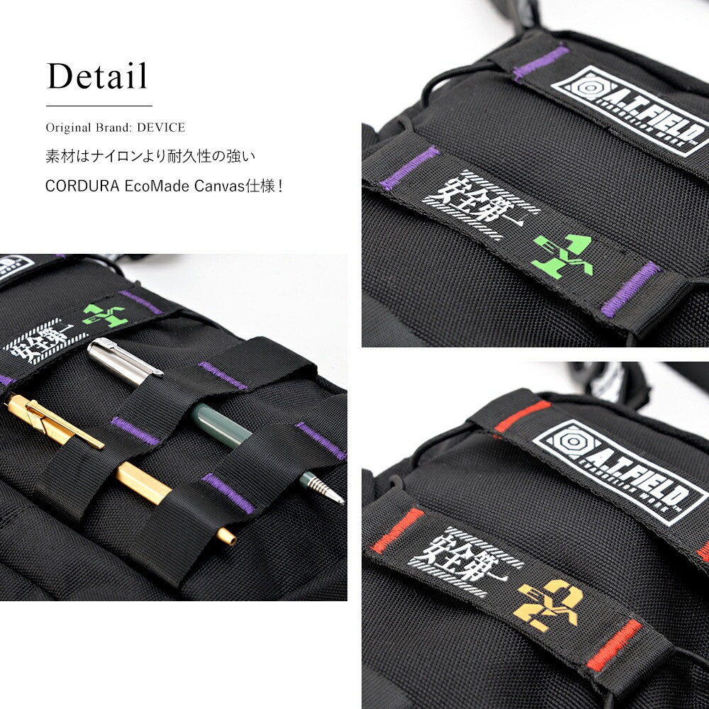 DEVICE × A.T.FIELD CORDURA レッグポーチ DLN80068