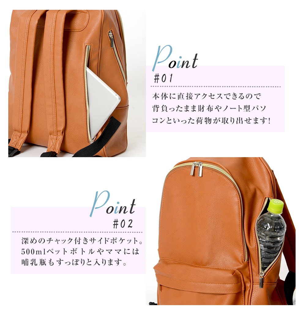 Rename スクエア リュック