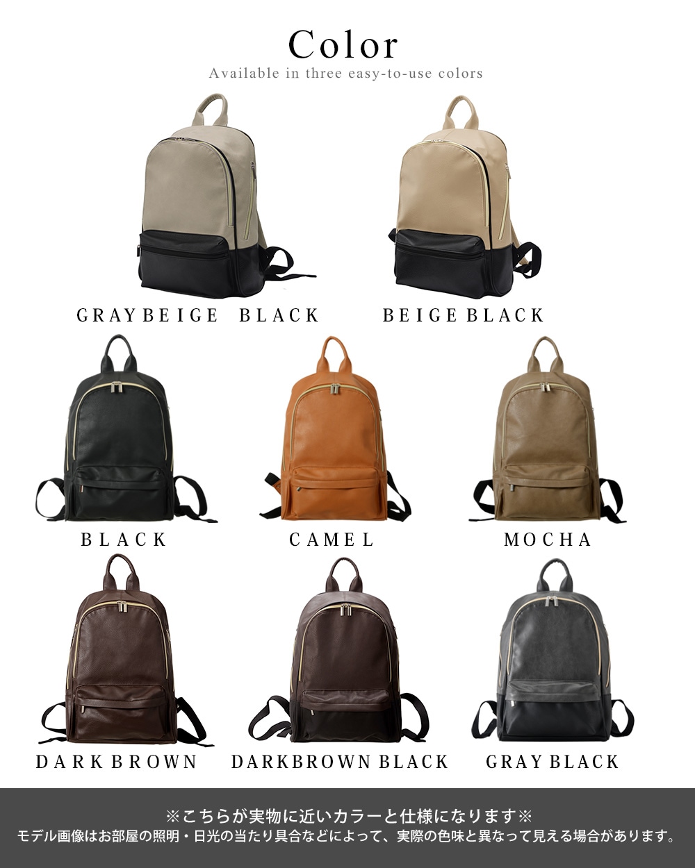 Rename スクエア リュック