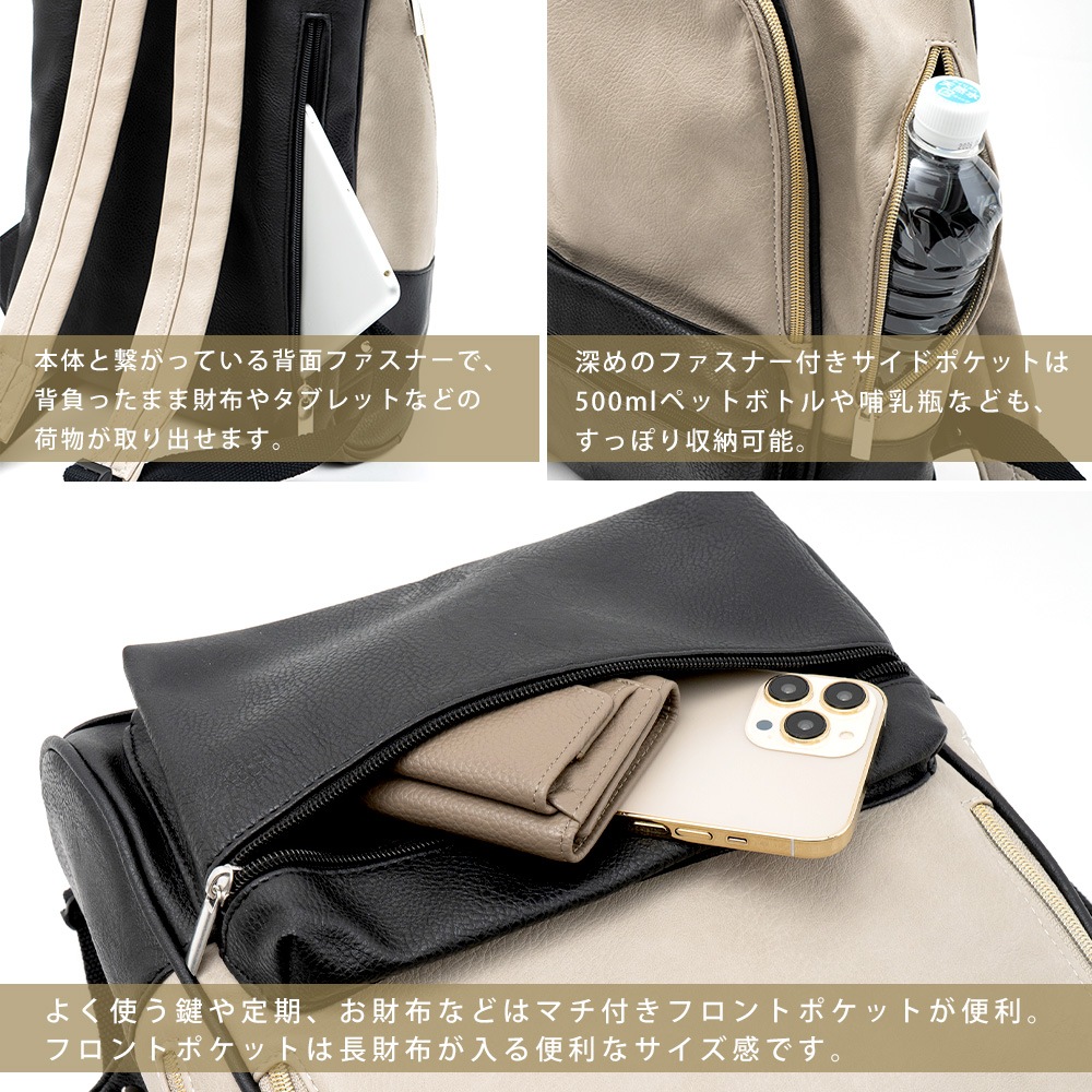 Rename スクエア リュック
