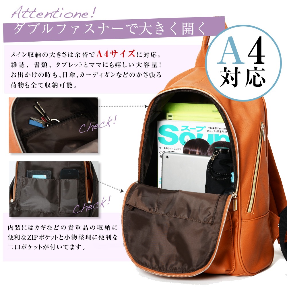 Rename スクエア リュック