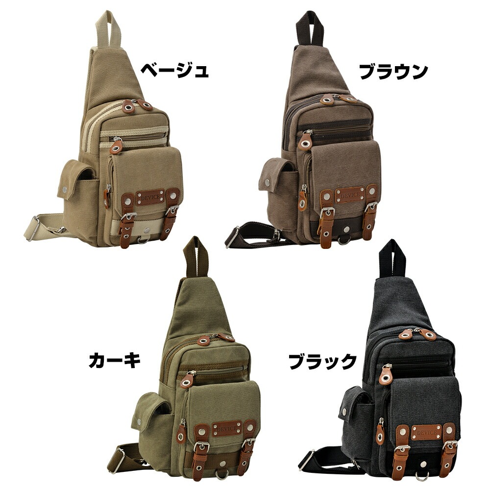 センバドー ボディバッグ ナイロン 通販 ウエストバッグ