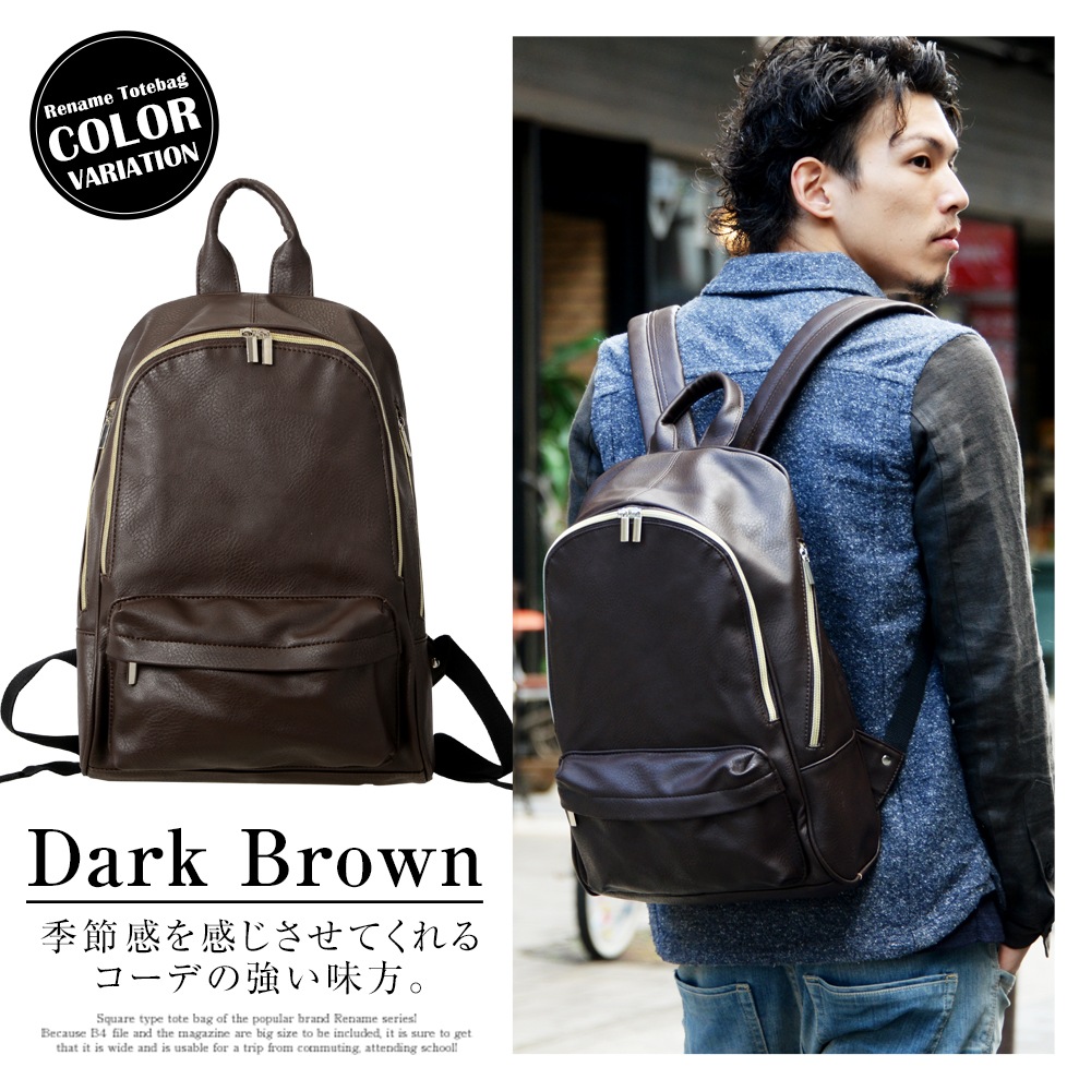 Rename スクエア リュック