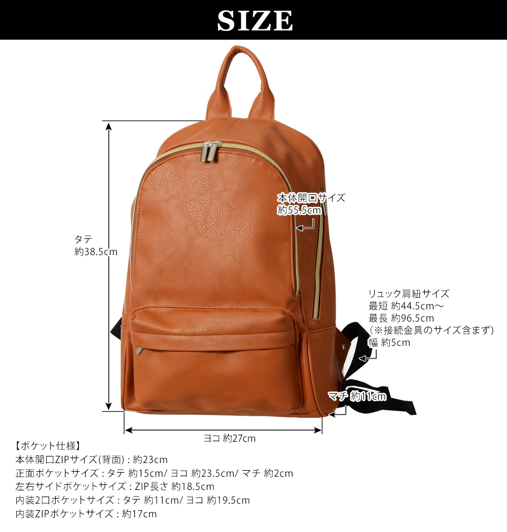 Rename スクエア リュック RRG40038RE