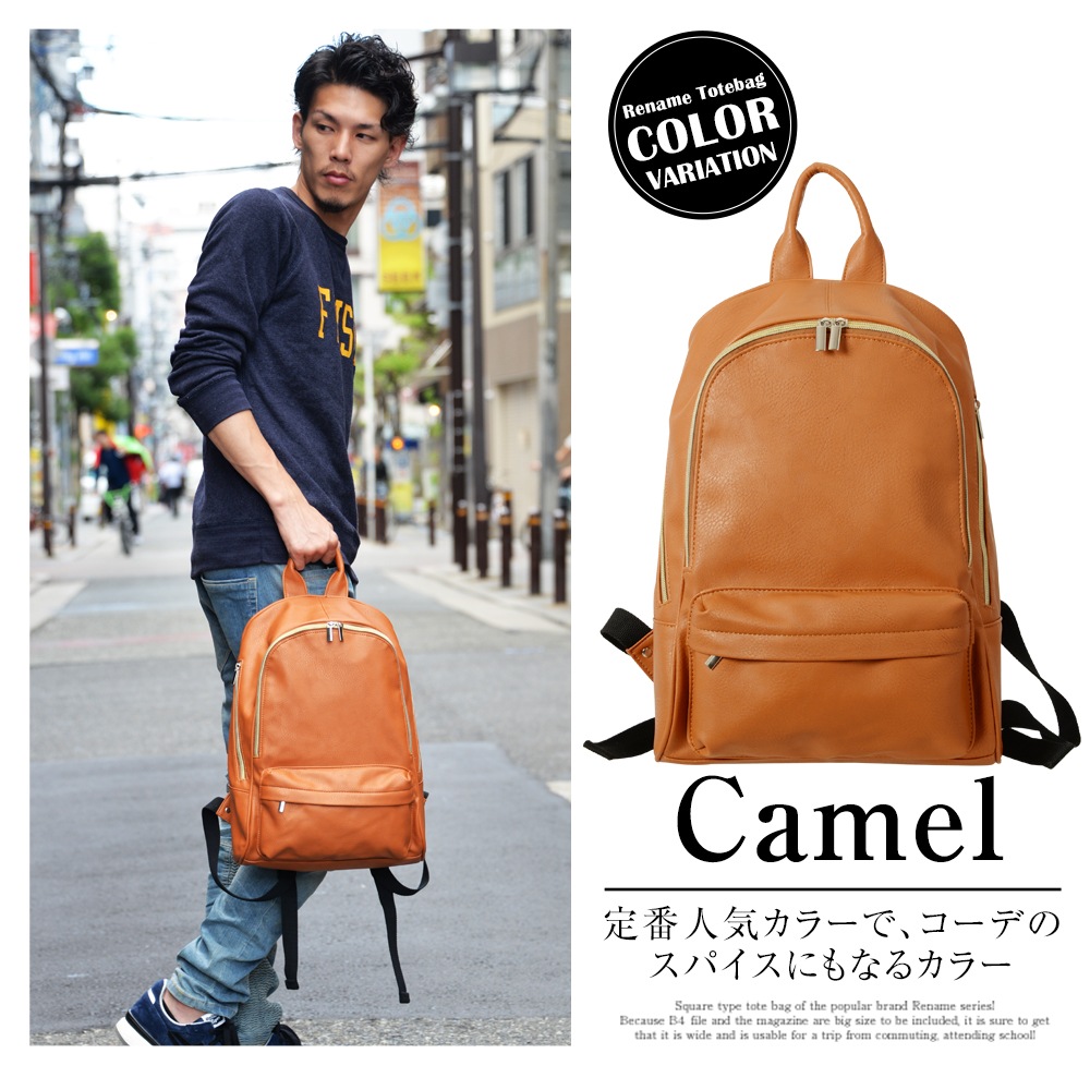 Rename スクエア リュック