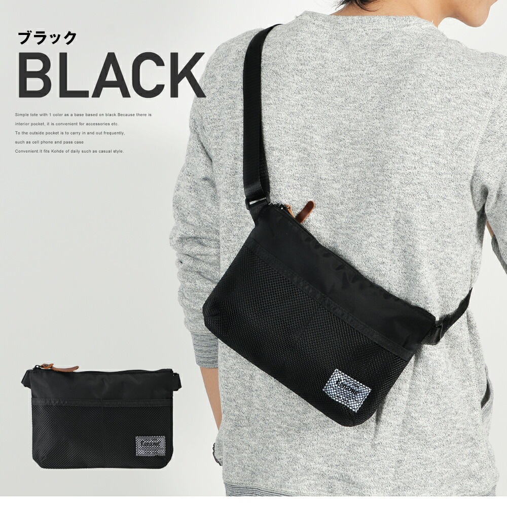 Rename メッシュポケットナイロンミニサコッシュバッグ