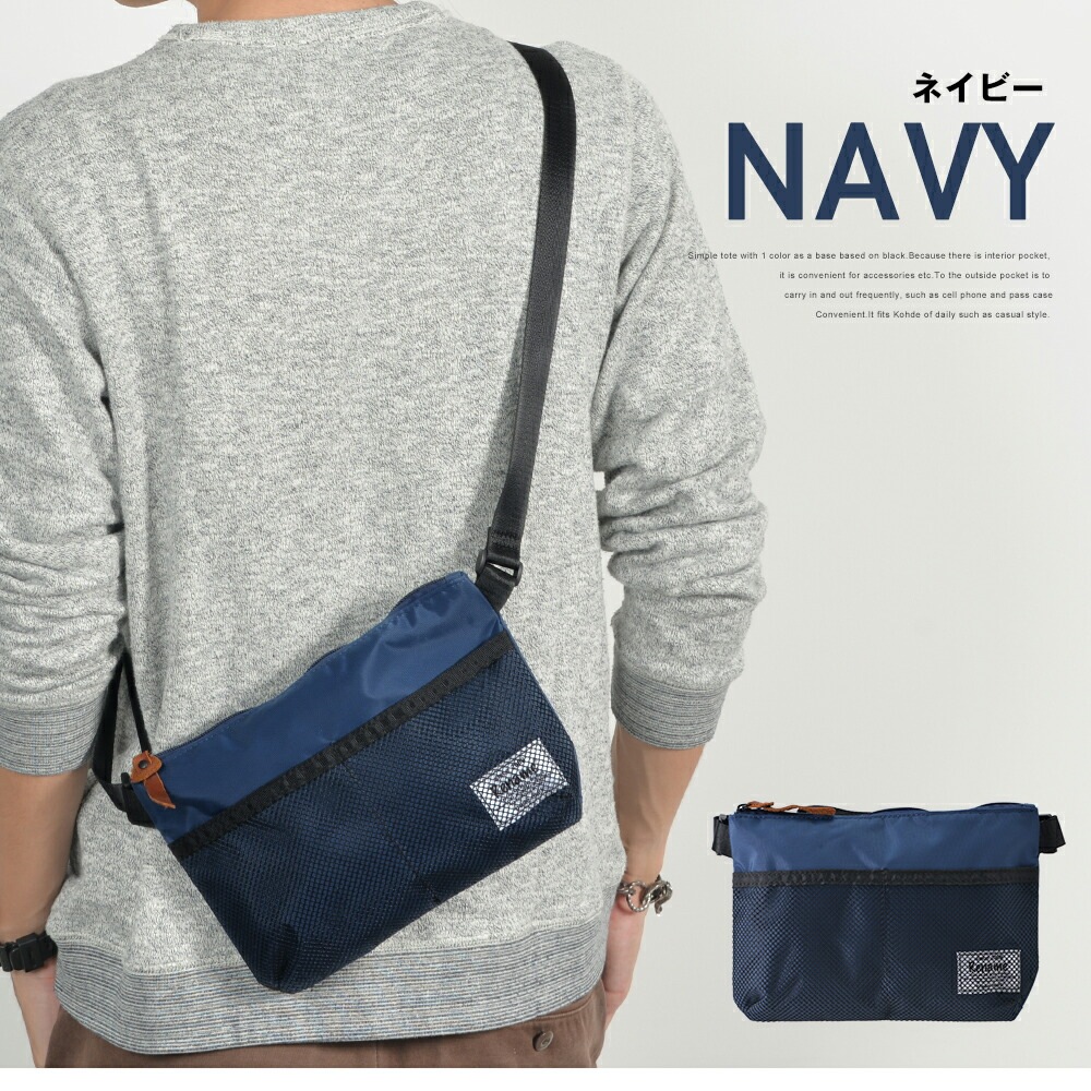 Rename メッシュポケットナイロンミニサコッシュバッグ