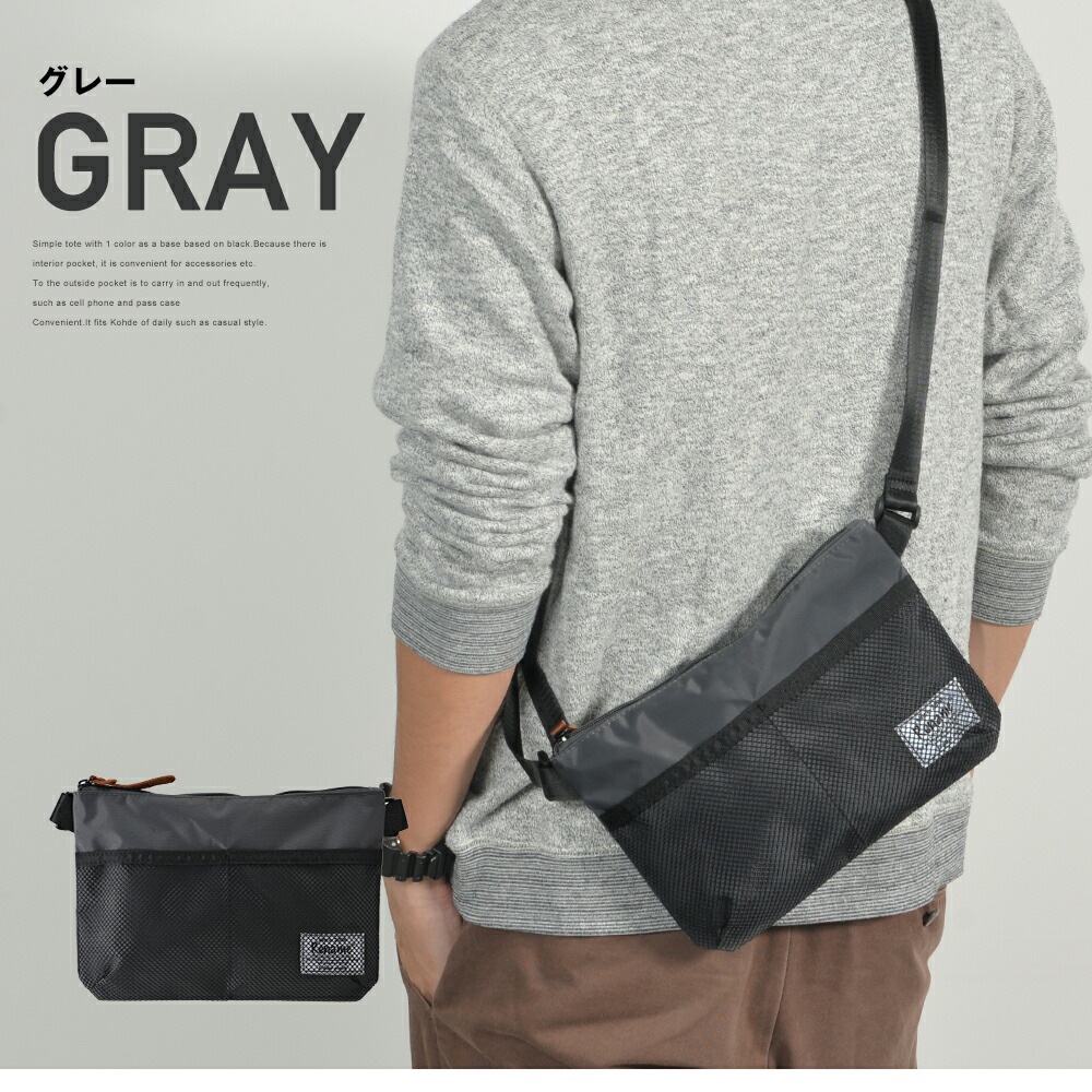 Rename メッシュポケットナイロンミニサコッシュバッグ