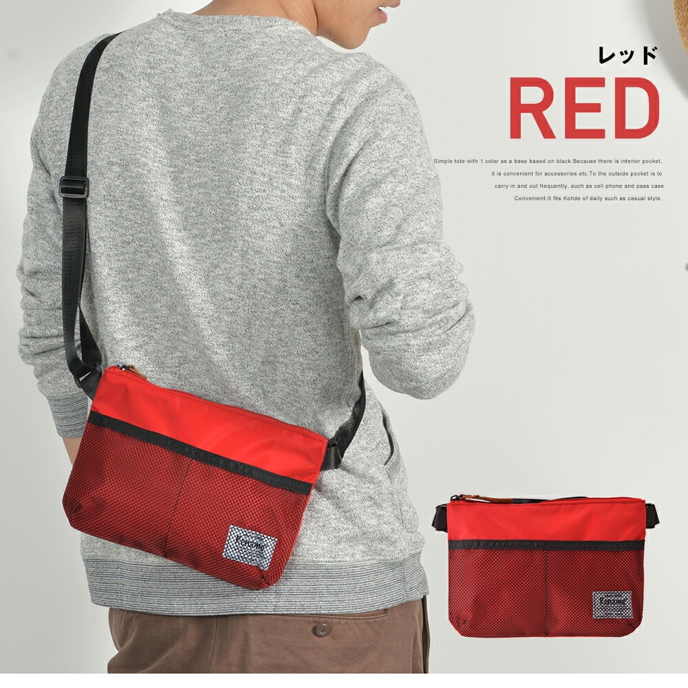 Rename メッシュポケットナイロンミニサコッシュバッグ