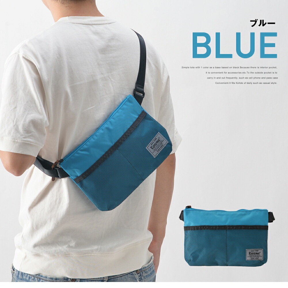 Rename メッシュポケットナイロンミニサコッシュバッグ