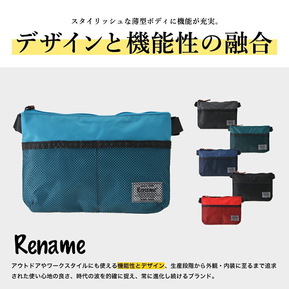 Rename メッシュポケットナイロンミニサコッシュバッグ