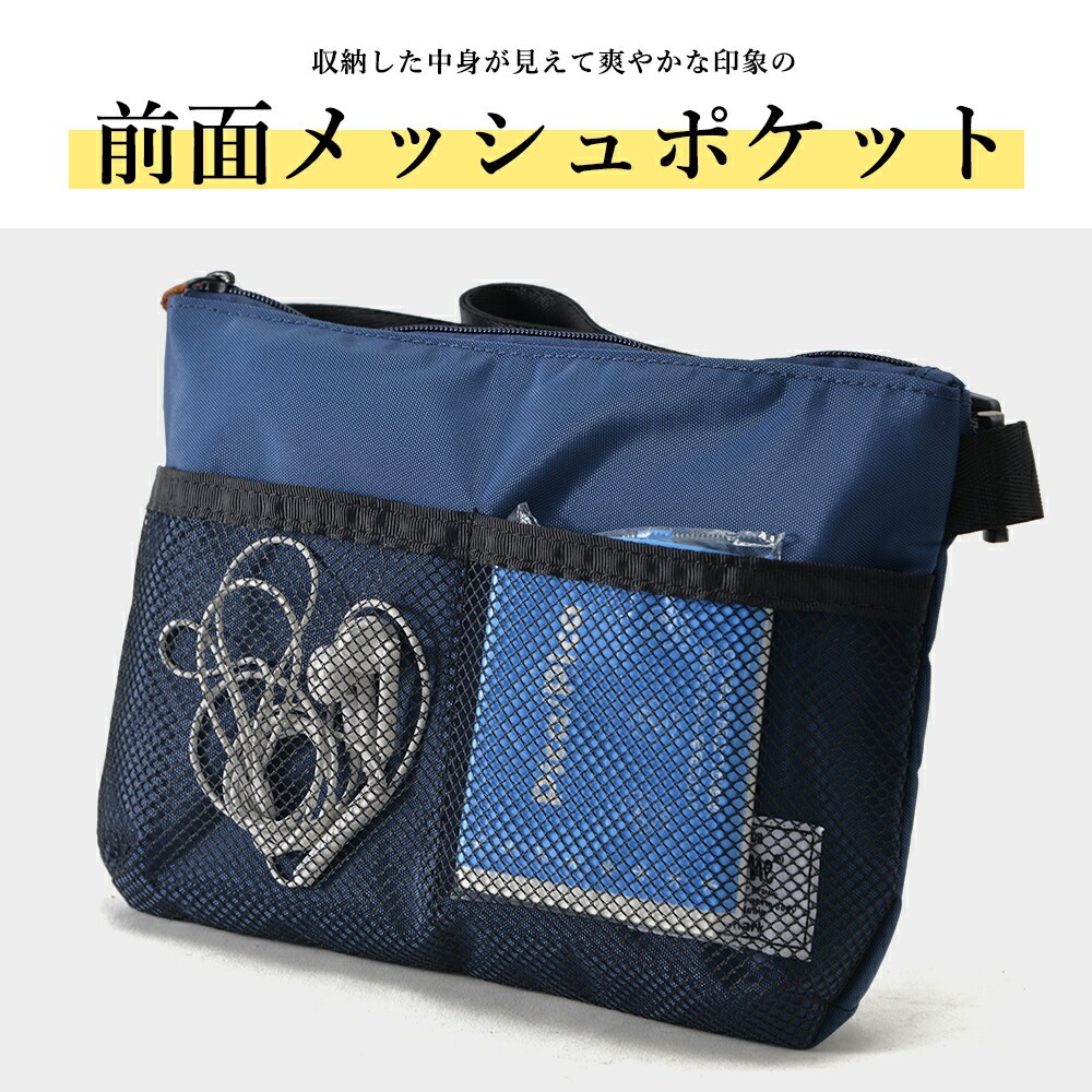 Rename メッシュポケットナイロンミニサコッシュバッグ