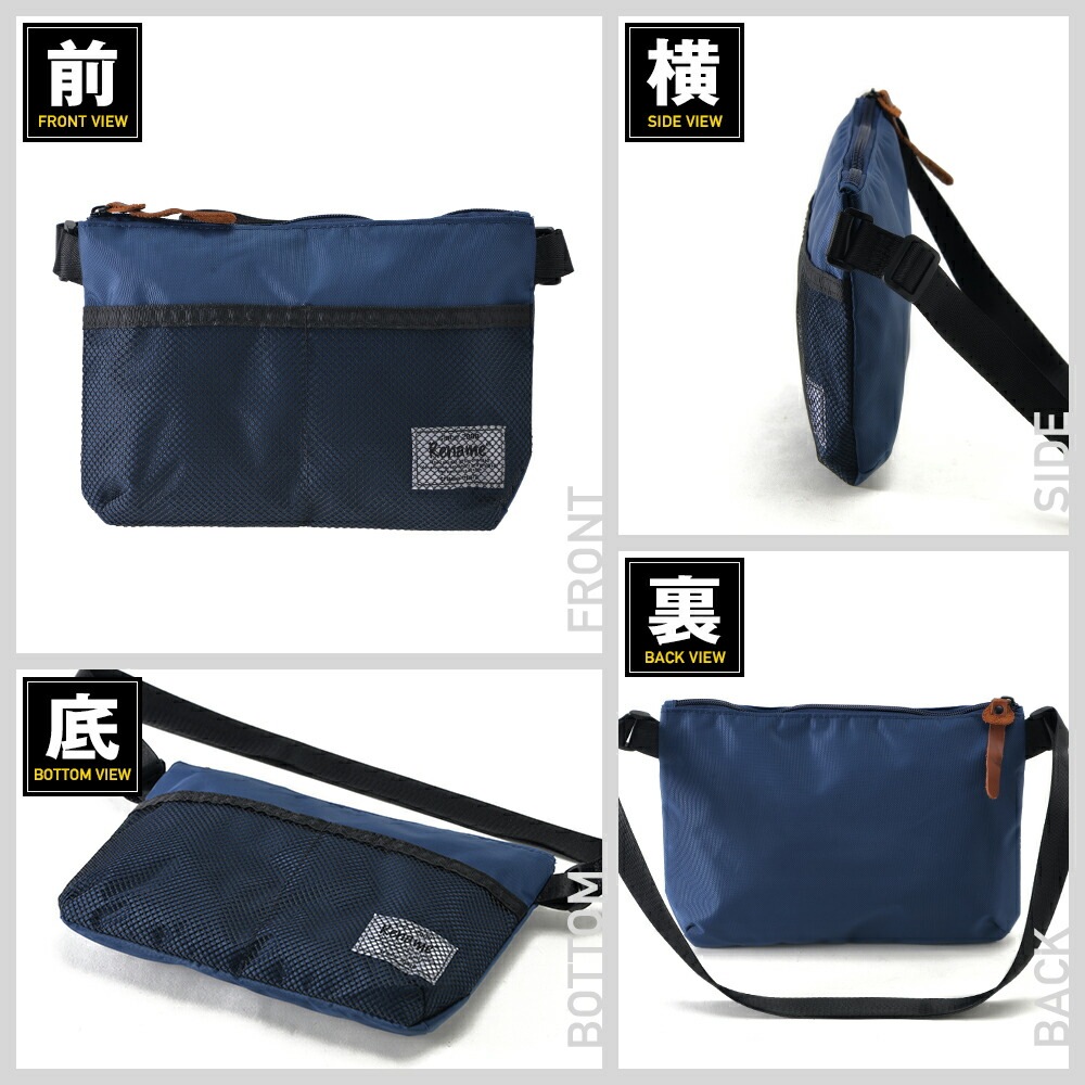 Rename メッシュポケットナイロンミニサコッシュバッグ