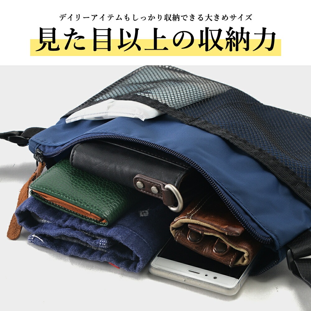 Rename メッシュポケットナイロンミニサコッシュバッグ