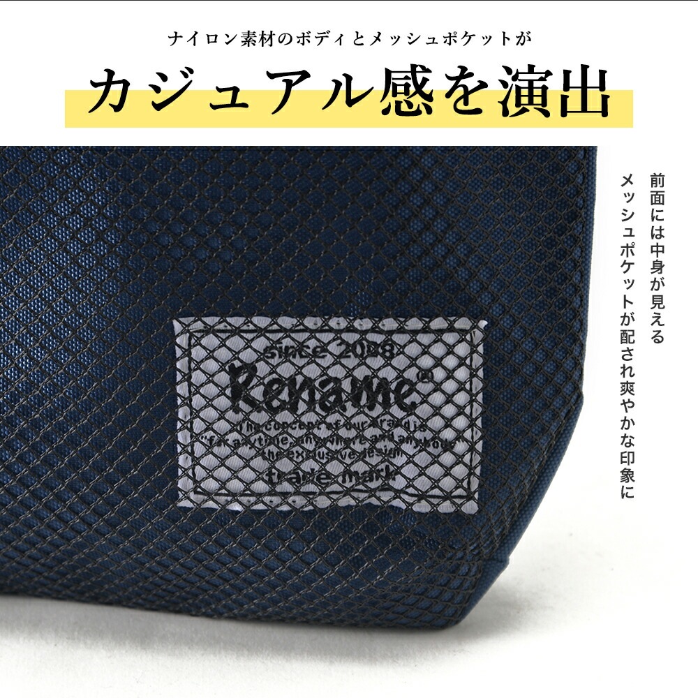 Rename メッシュポケットナイロンミニサコッシュバッグ