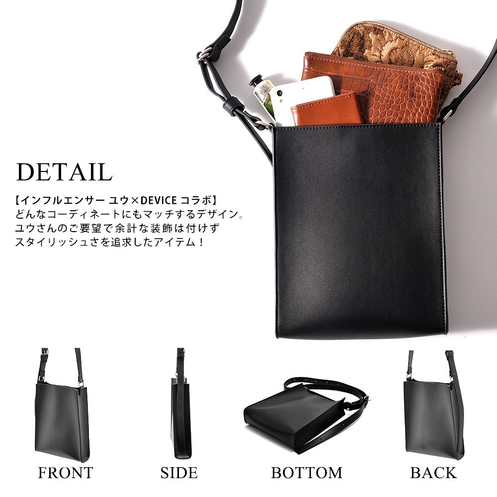 DEVICE × ユウコラボ 】 ビッグ スクエア ショルダーバッグ メンズ