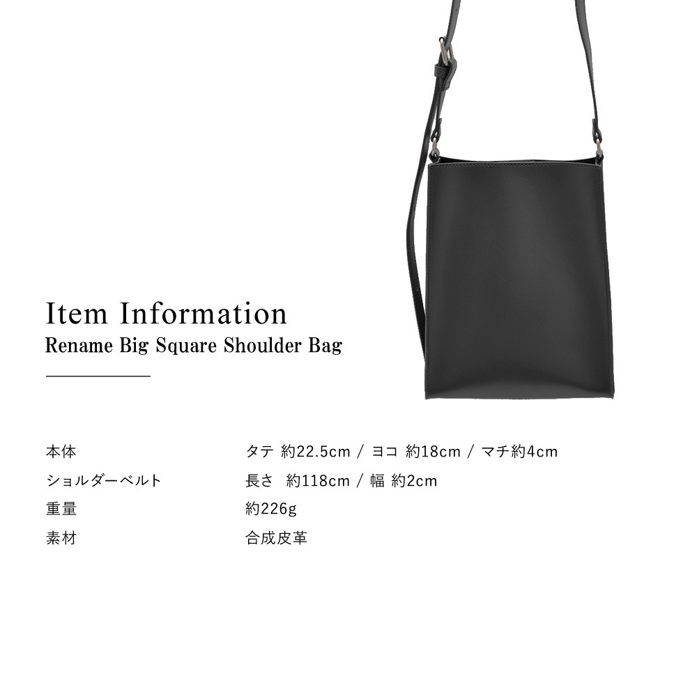 【 DEVICE × ユウコラボ 】 Rename ビッグ スクエア ショルダーバッグ メンズ レディース ユニセックス 高級感 おしゃれ RSG21028