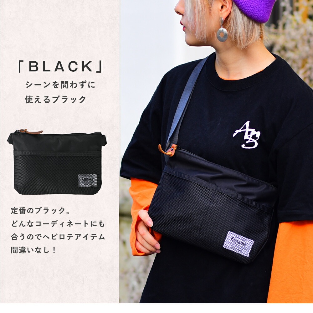 『値下げ』Naptime サコッシュ 黒【おまけ付き】 助六の日常 サコッシュ ラップバトル ブラックのページ