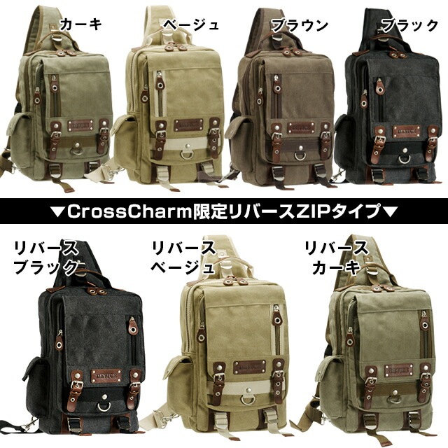 DEVICE Access メガボディショルダーバッグ DBH30038