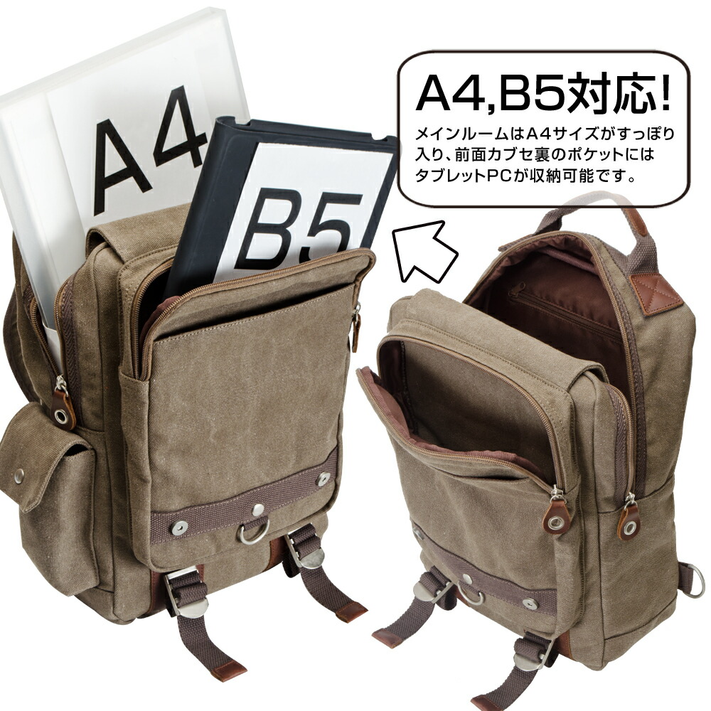 Despicable ME. バックパック3 長さ40cm DEVICE Access メガボディショルダーバッグ DBH30038