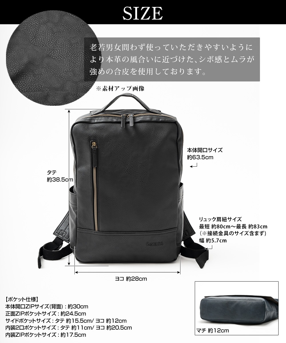 Rename roots リュック