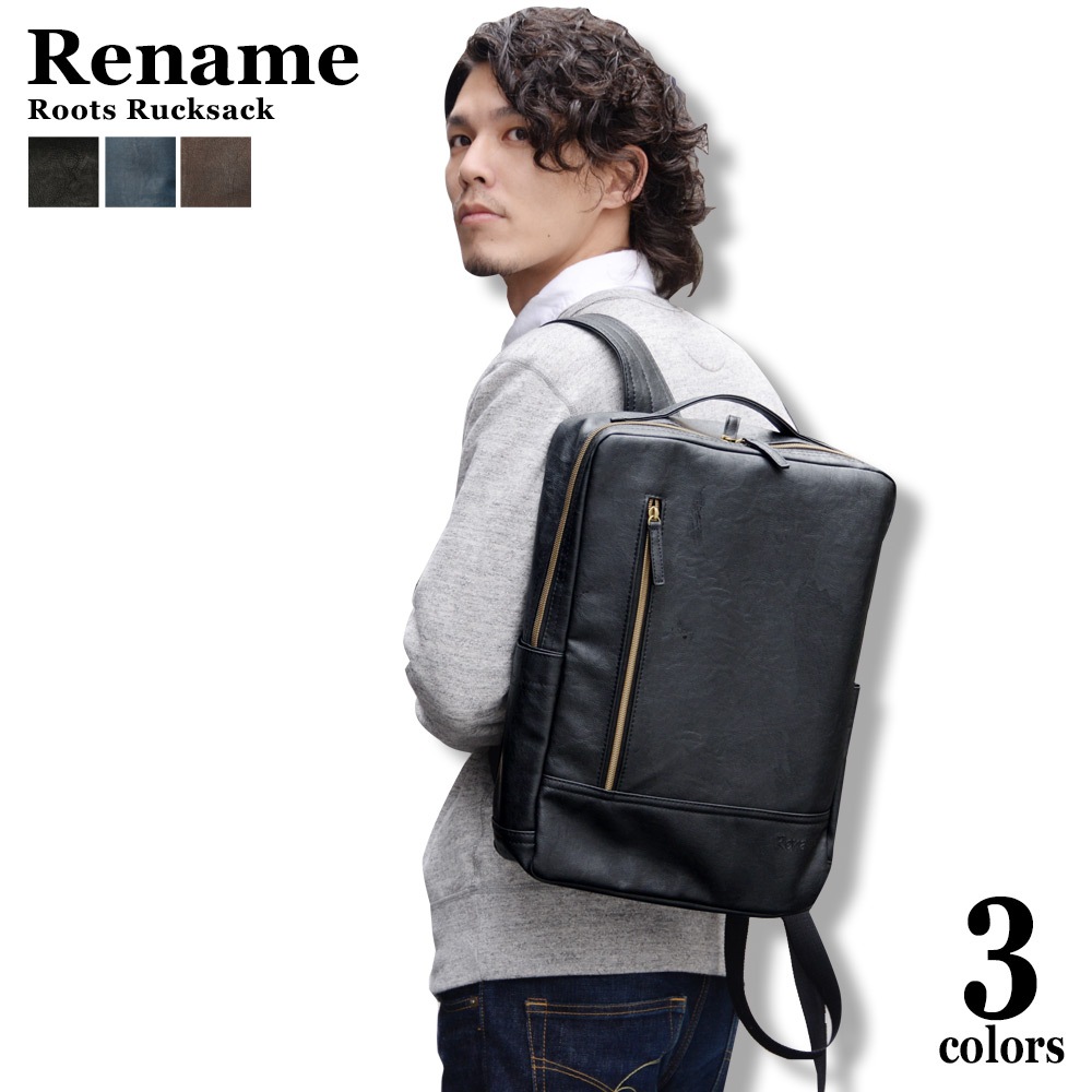 Rename roots リュック