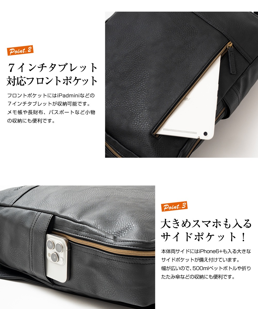 Rename roots リュック