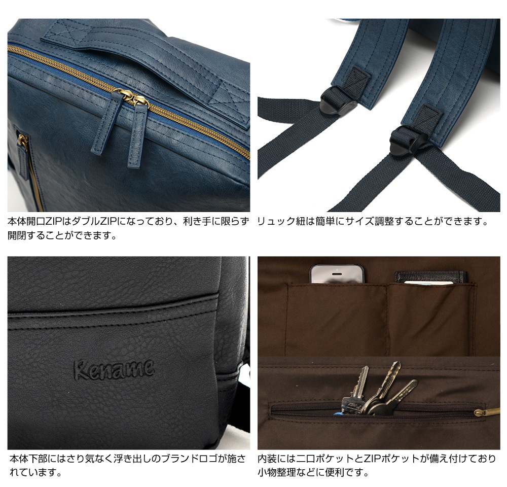 Rename roots リュック