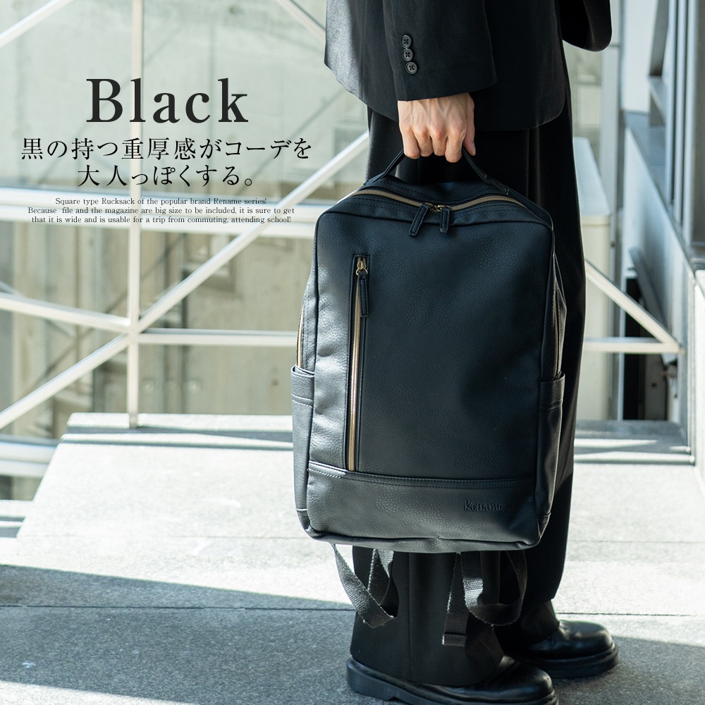 Rename roots リュック