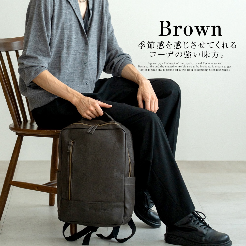 Rename roots リュック